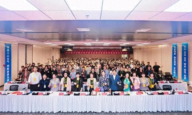 西安國際醫學中心醫院護理團隊斬獲全國案例大賽多項殊榮