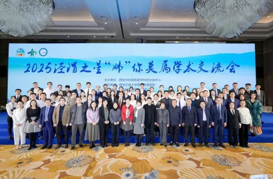 精準(zhǔn)破局，醫(yī)路生輝｜我院腫瘤團(tuán)隊(duì)閃耀2025涇渭之星肺癌學(xué)術(shù)盛會(huì)