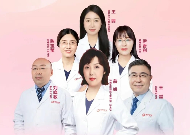 多學科聯(lián)合門診巡禮③：體檢發(fā)現(xiàn)乳腺結(jié)節(jié)，該掛哪個科？