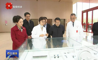 省委常委、市委書記蒿慧杰調(diào)研西安國際醫(yī)學(xué)質(zhì)子治療中心