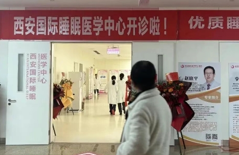 “睡四個(gè)小時(shí)就很滿(mǎn)足”？這句話(huà)，戳中三億同命人