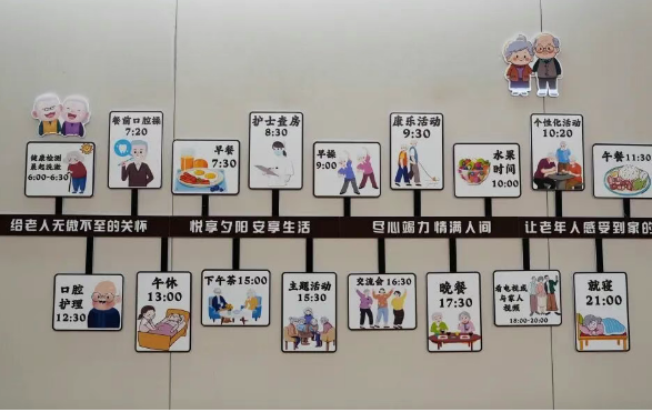 告別“一人失能，全家失衡”：老年護(hù)理院失能失智專(zhuān)區(qū)今日啟航，免費(fèi)試住一周