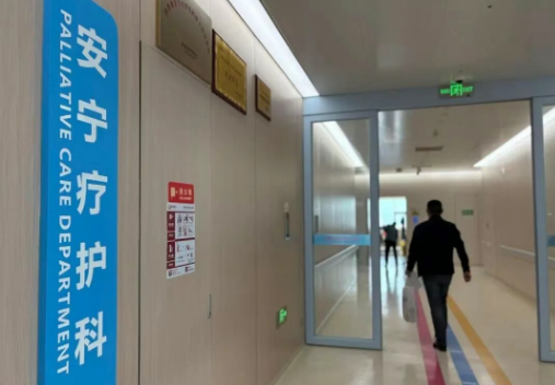 “我們欠死亡一個正眼相看”--安寧療護人的生命告白