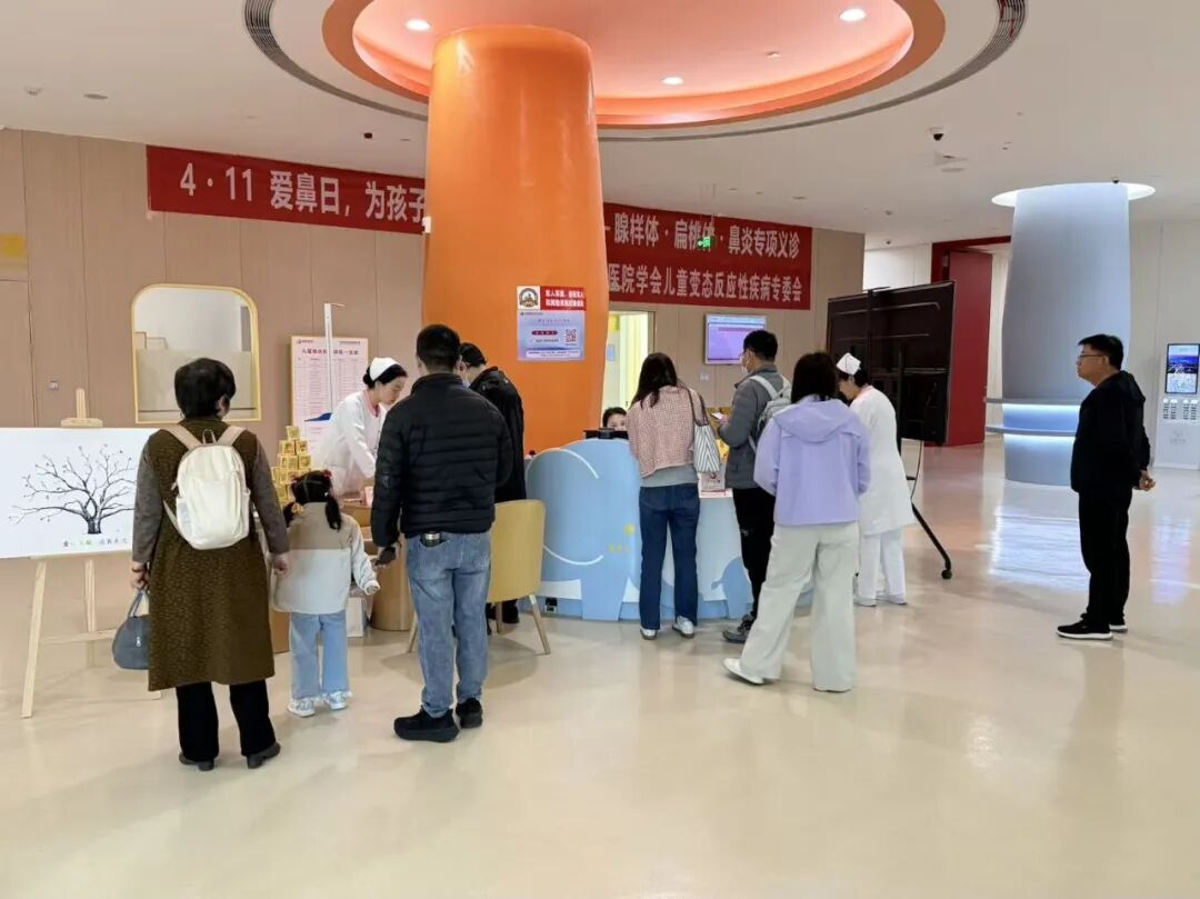 4·11全國(guó)愛(ài)鼻日，守護(hù)寶貝“小鼻子”義診圓滿落幕！